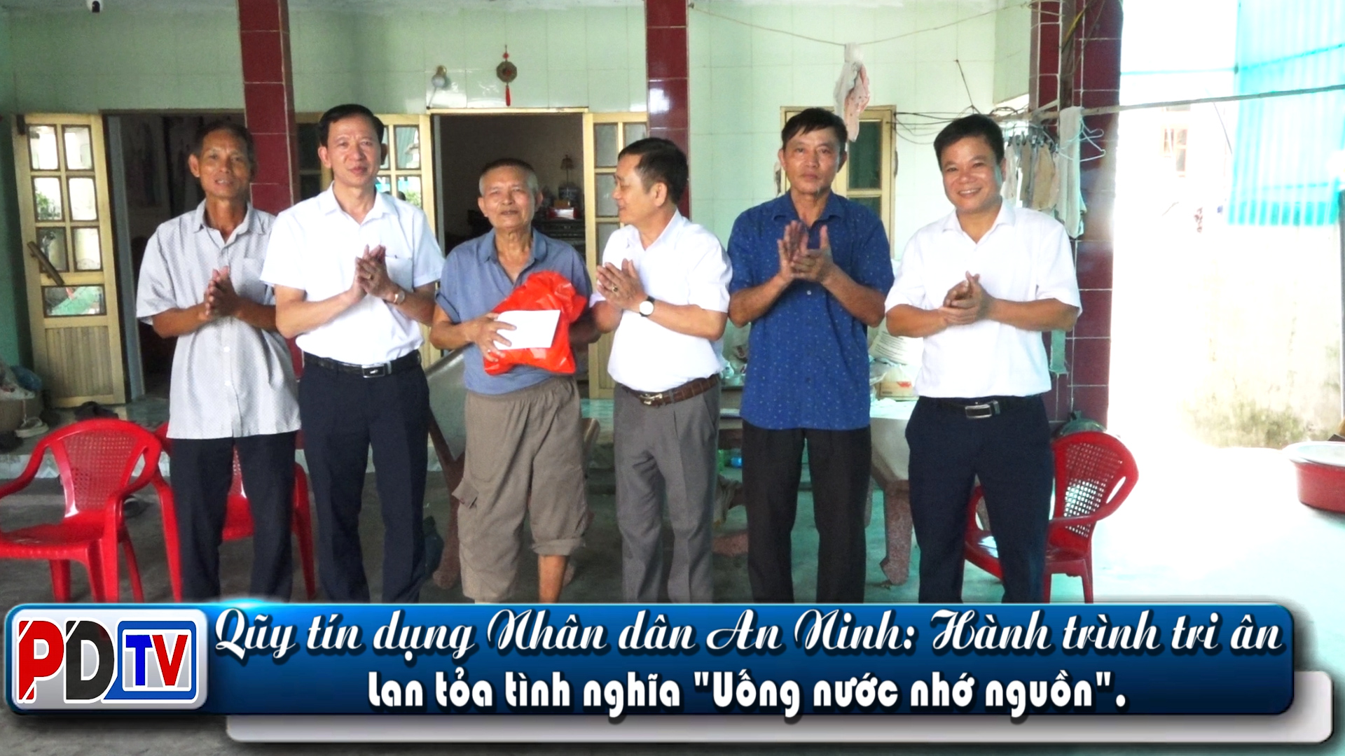 QUỸ TÍN DỤNG NHÂN DÂN AN NINH LAN TỎA NGHĨA TÌNH TRI ÂN NHÂN KỶ NIỆM 79 NĂM NGÀY THƯƠNG BINH - LIỆT SĨ.